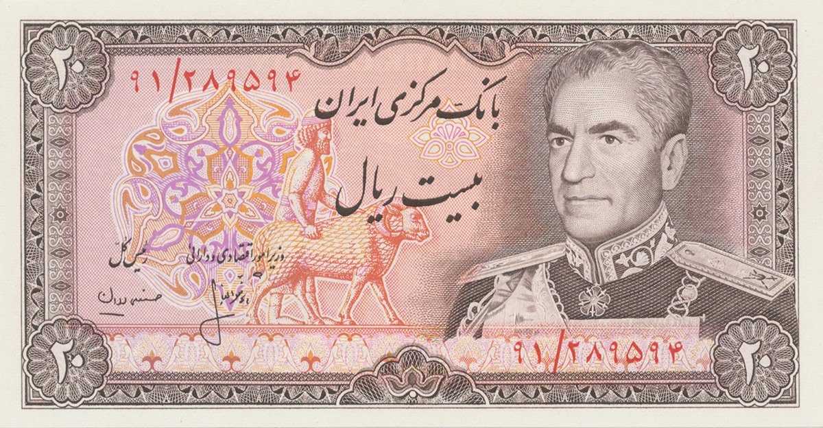 Írán, 20 Rials (1974~1979), P.100a