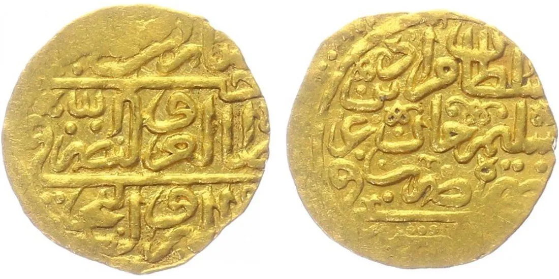 Egypt, Suleyman I., AH 926 - 974 (1520 - 1566 AD) — 1