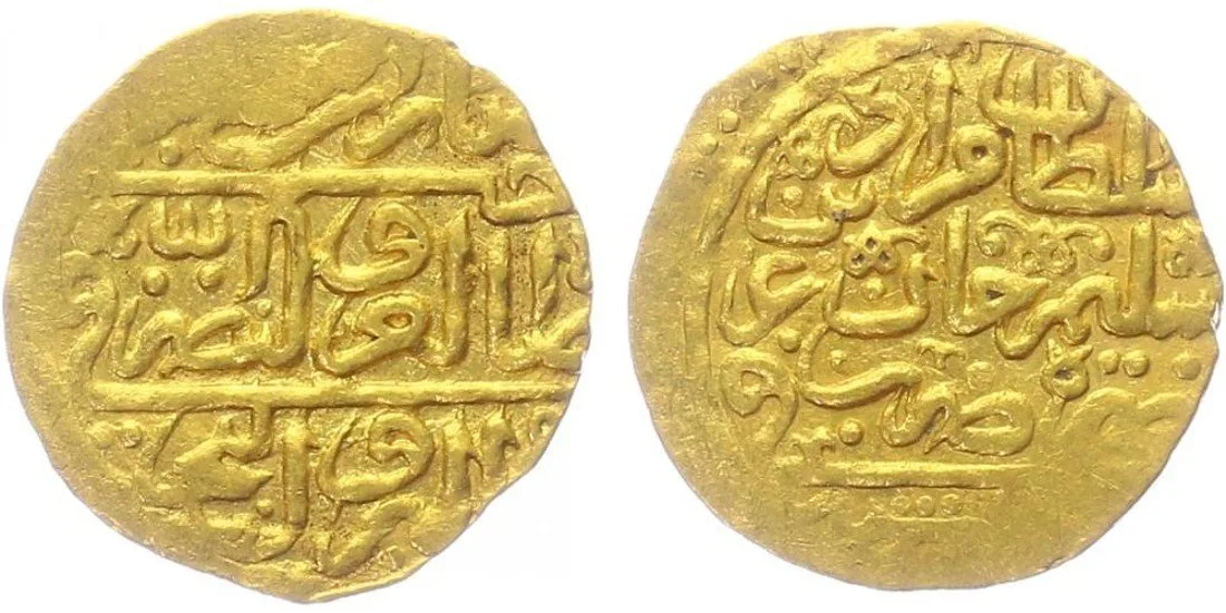 Egypt, Suleyman I., AH 926 - 974 (1520 - 1566 AD) — 1