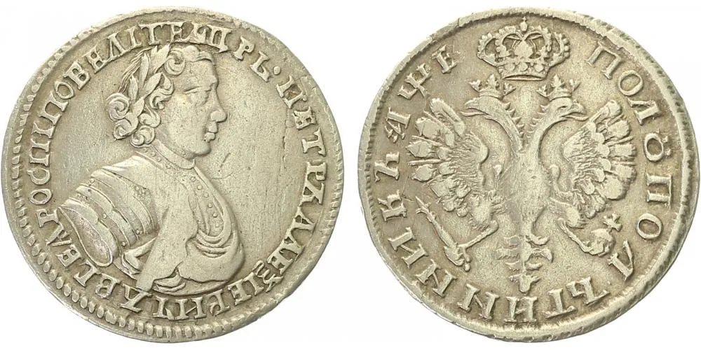 Rusko, Petr I., 1689 - 1725 — 1