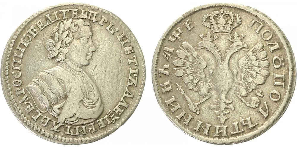 Rusko, Petr I., 1689 - 1725 — 1