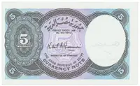 Egypt, 5 Piastres (2002~2006), P.190 - fotografie 2