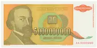 Jugoslávie, 5.000.000.000 Dinara 1993, anulát AA 0000000, P.135