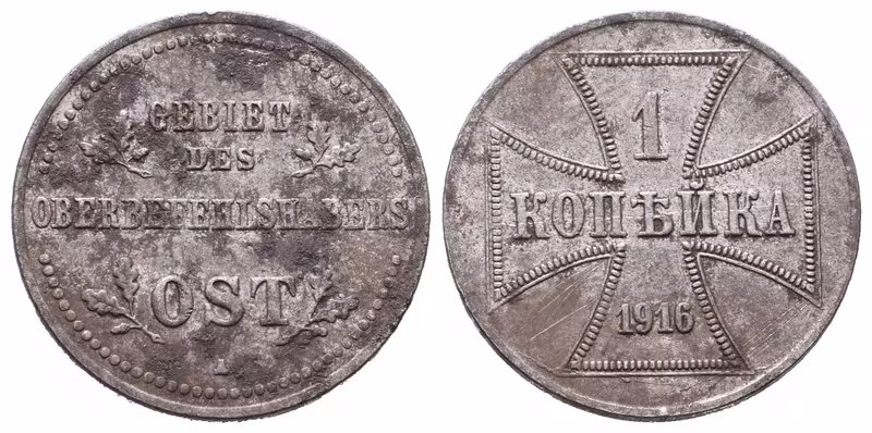 Německá okupace Ruska, 1 Kopějka 1916 A