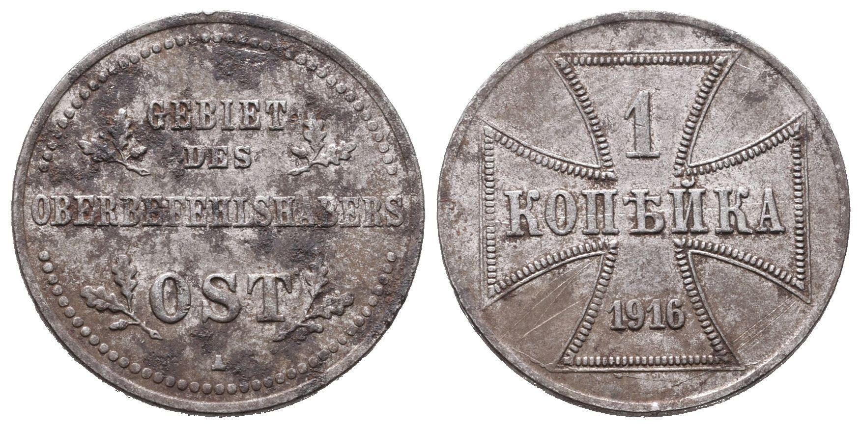 Německá okupace Ruska, 1 Kopějka 1916 A