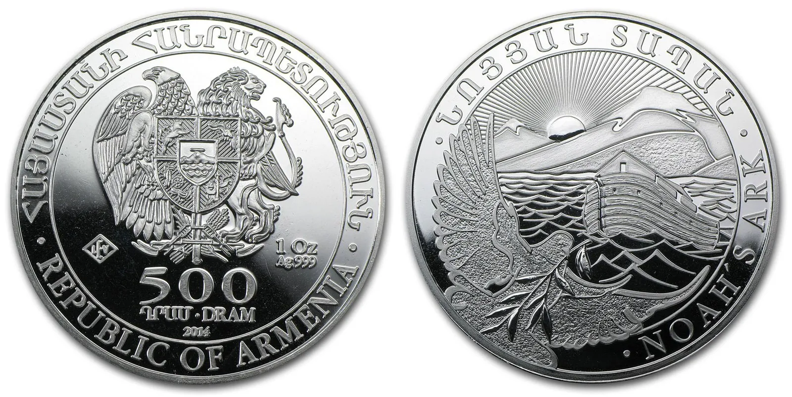 Arménie, 500 Dram 2014 - Noemova archa
