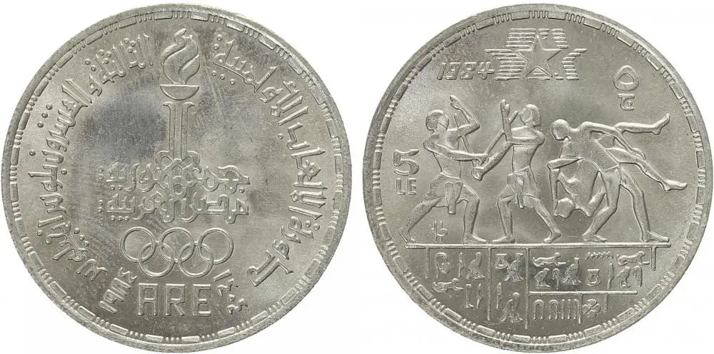 Egypt, arabská republika, od AH 1378 (od 1971 AD) — 1