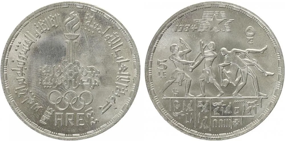 Egypt, arabská republika, od AH 1378 (od 1971 AD) — 1
