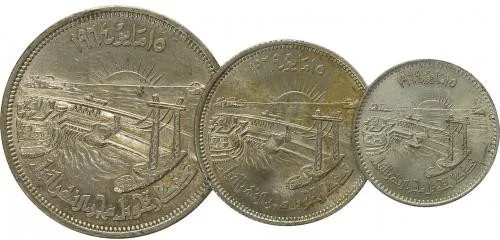 Egypt, Spojená arabská republika, AH 1378 - 1391 (1958 - 1971 AD) — 1
