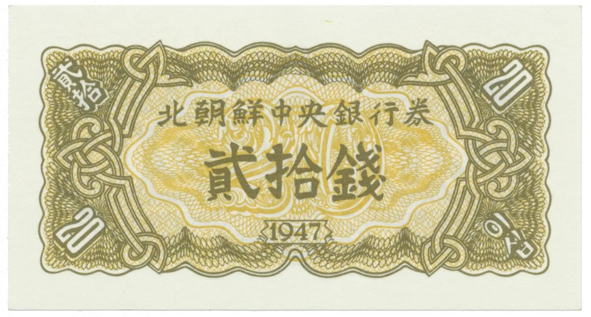 Severní Korea, 20 Chon 1947, P.6b