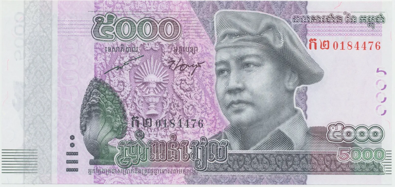 Kambodža, 5000 Riels 2015, P.68