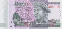 Kambodža, 5000 Riels 2015, P.68