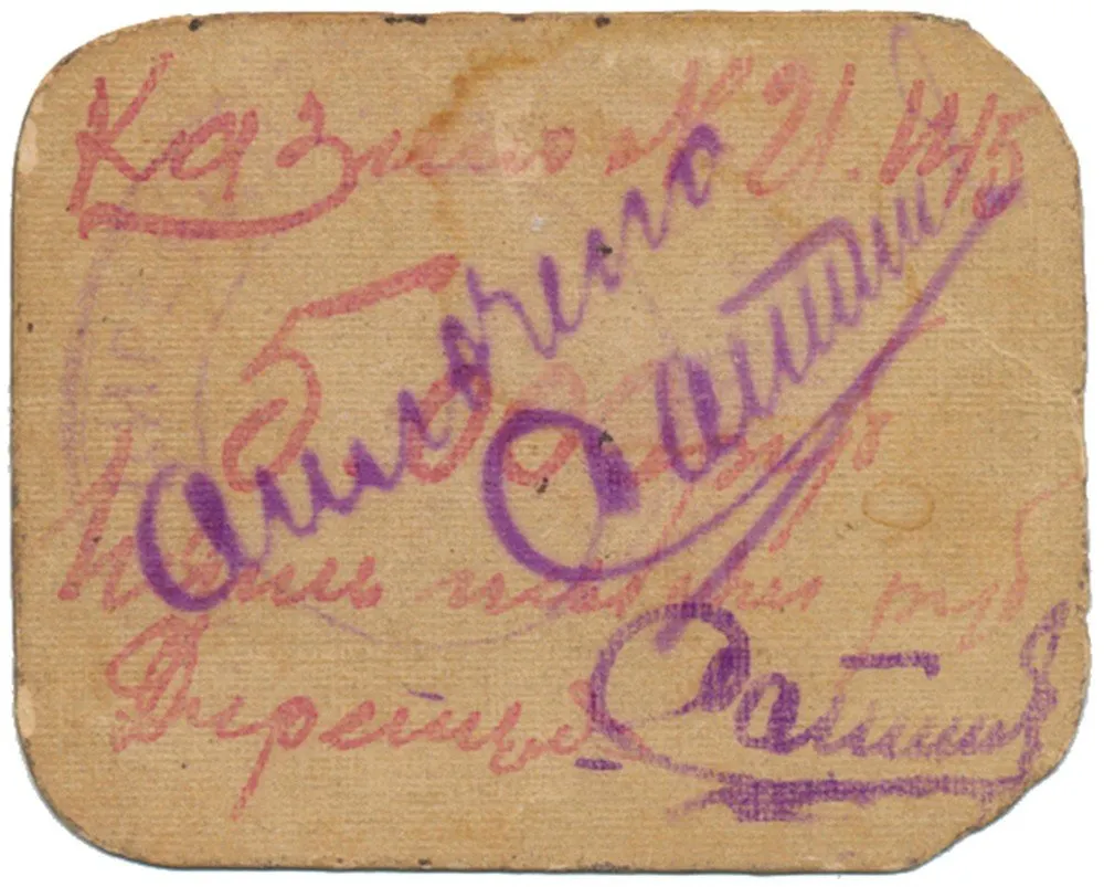 Rusko, Oblastní nouzová platidla — 1