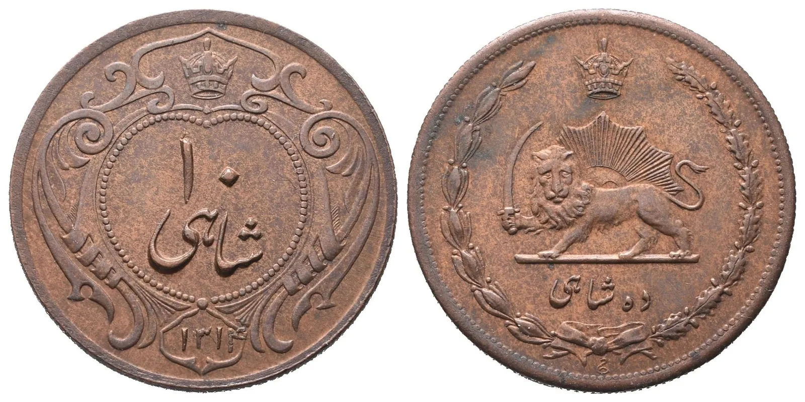Irán, 10 Shahi AH 1314 (1935 AD)