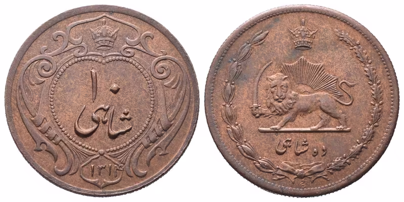 Irán, 10 Shahi AH 1314 (1935 AD)