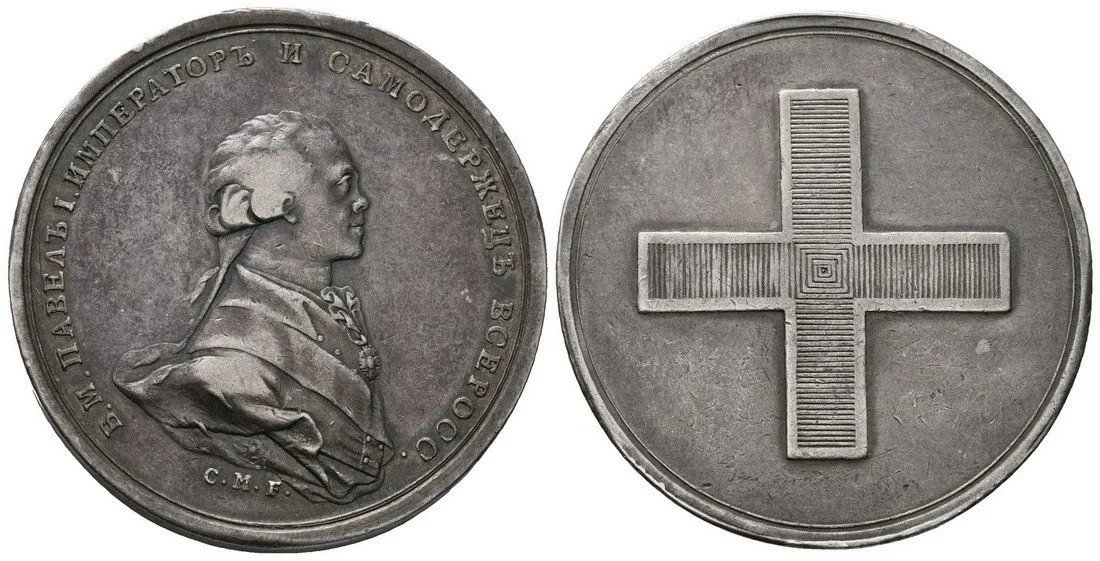 Rusko, Pavel I., 1796 - 1801 — 1