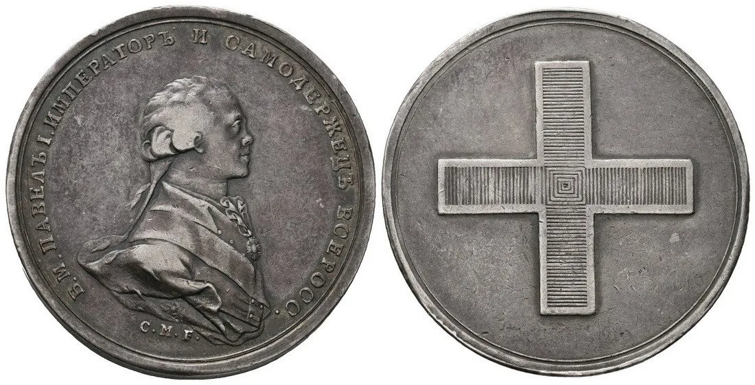 Rusko, Pavel I., 1796 - 1801 — 1