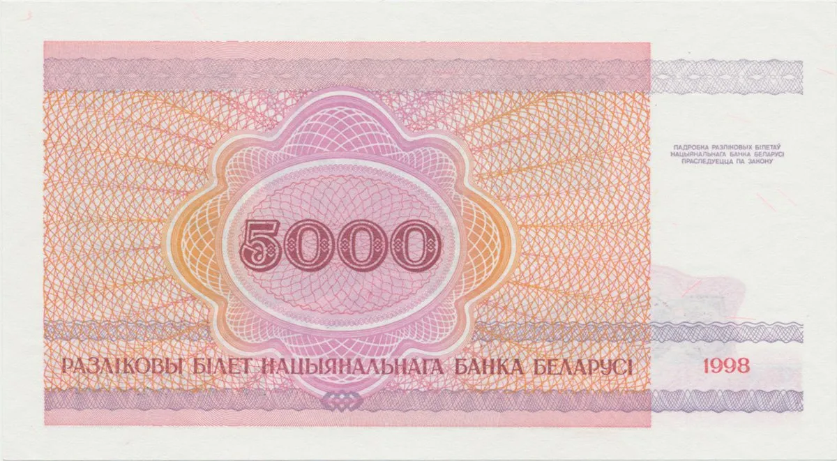Bělorusko, 5000 Rubl 1998, P.17