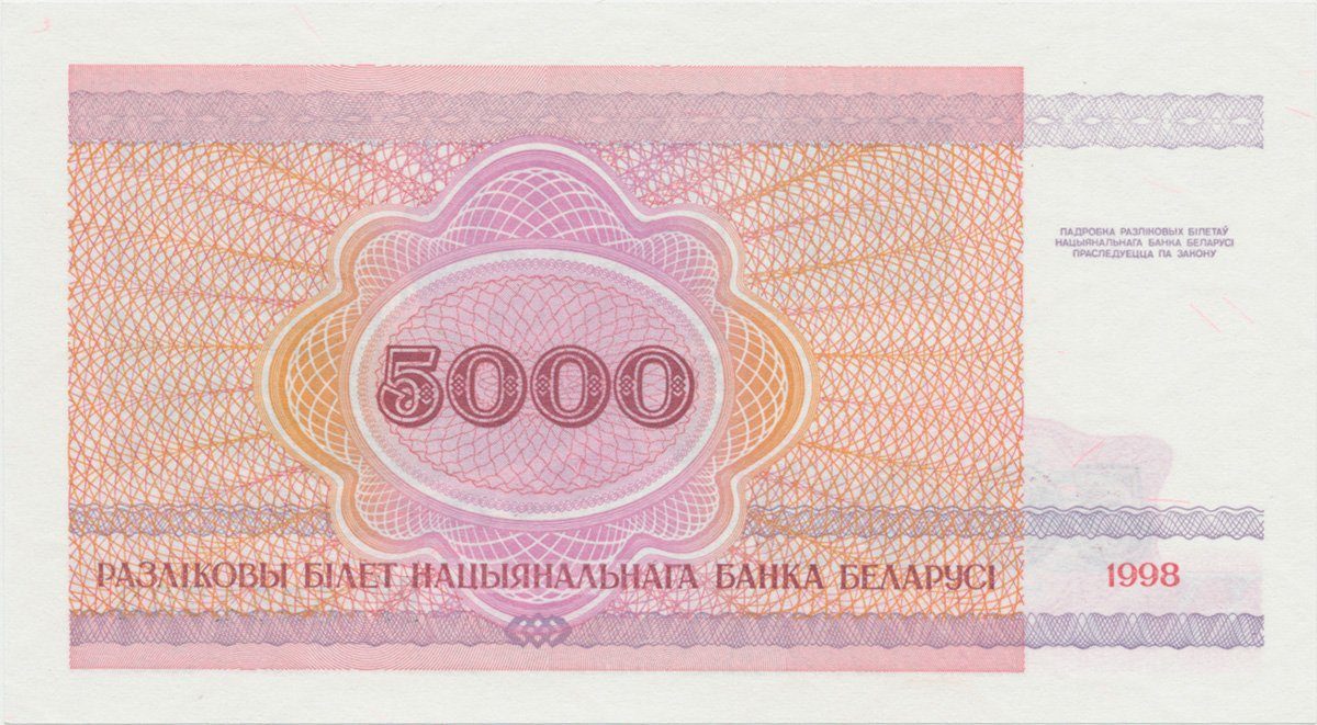 Bělorusko, 5000 Rubl 1998, P.17