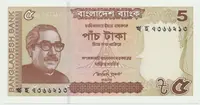 Bangladéš, 5 Taka 2014-2015, P.53A