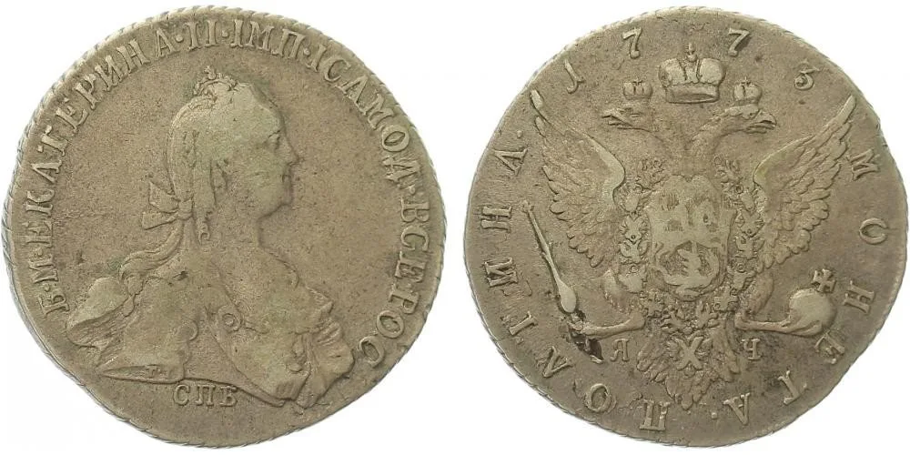 Rusko, Kateřina II., 1762 - 1796 — 1