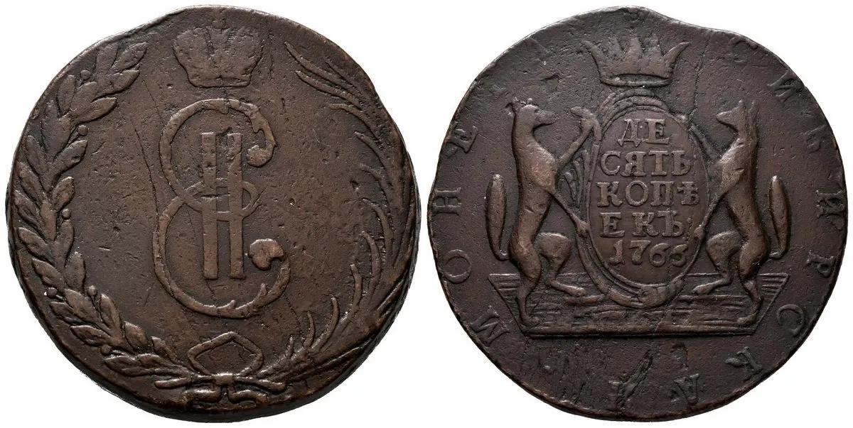 Ražby pro Sibiř, Kateřina II., 1762 - 1796 — 1