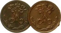 Rusko, Mikuláš II., 1894 - 1917 — 2