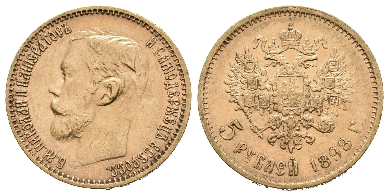 5 Rubl 1898 AG, St. Peterburg, Bitkin2.20, Uzd.328, — 1