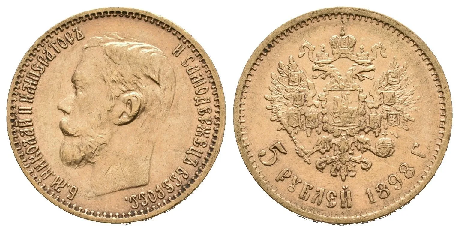 5 Rubl 1898 AG, St. Peterburg, Bitkin2.20, Uzd.328, — 1