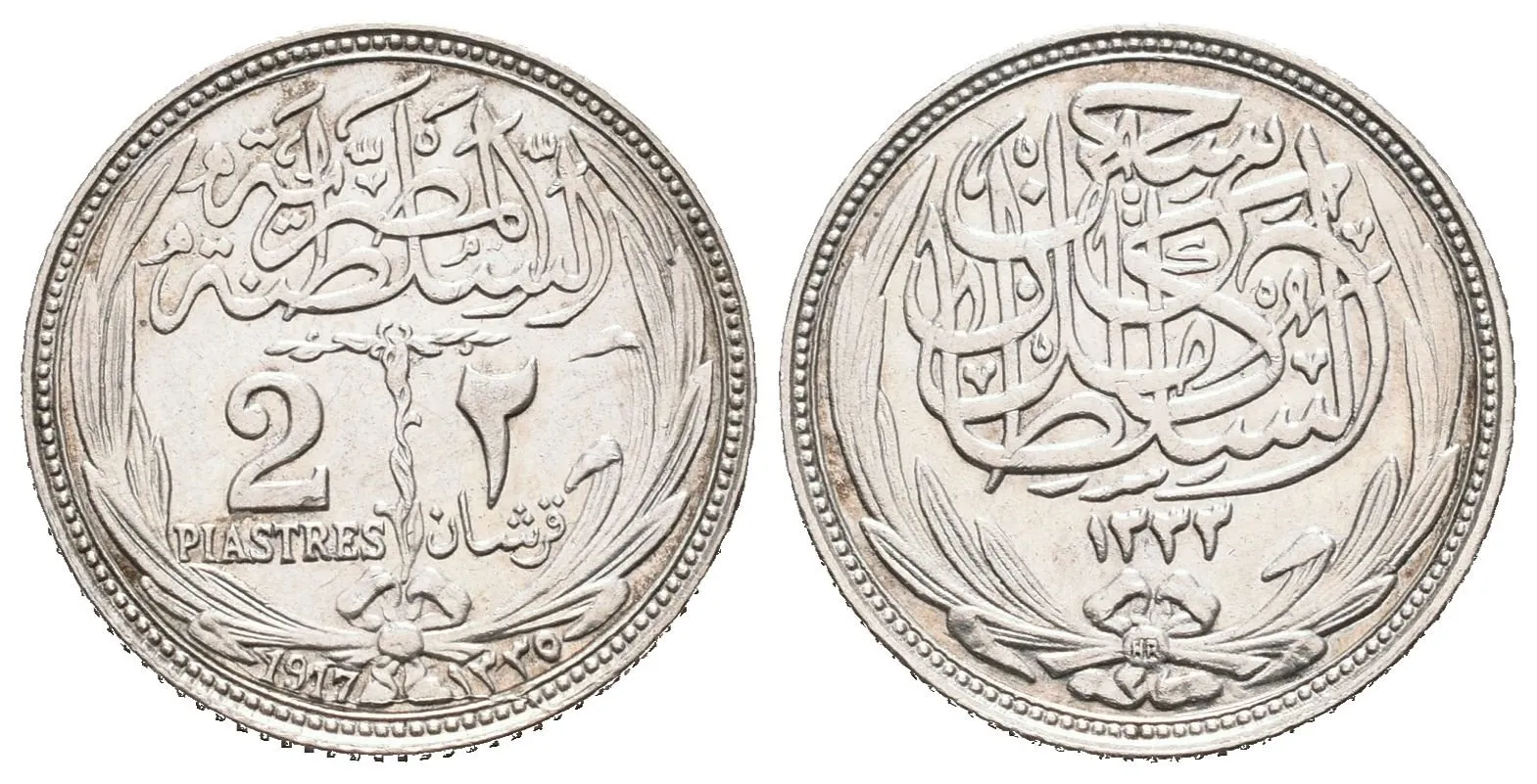 Egypt, 2 Piastr AH 1335 (AD 1917)
