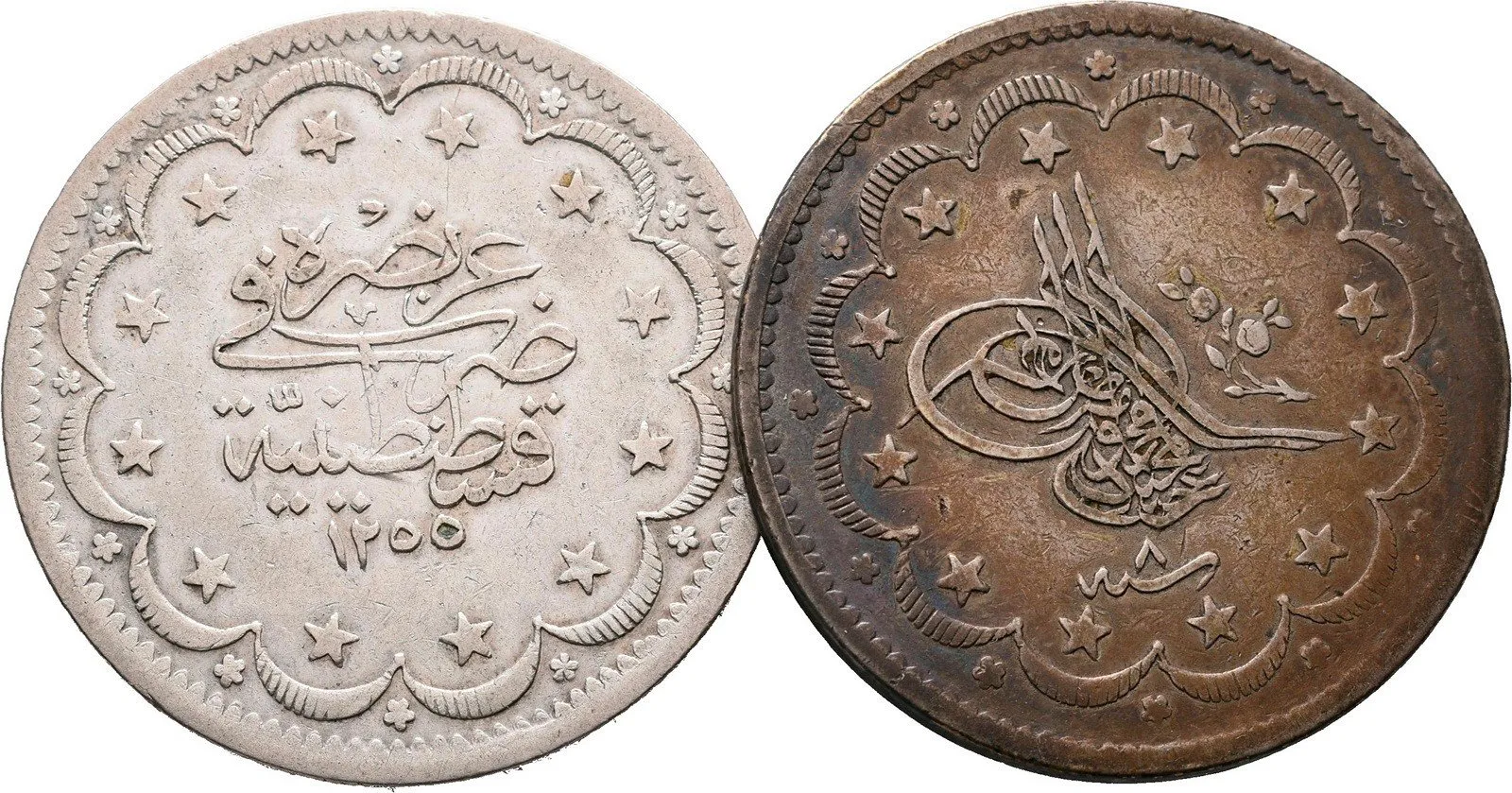 Turecko, Abdul Mejid, AH 1255 - 1277 (1839 - 1861 AD) — 1