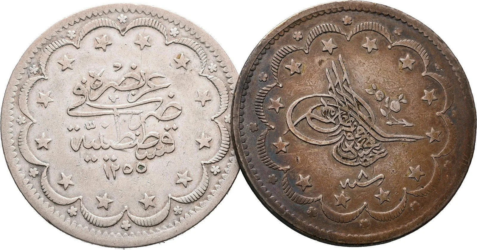Turecko, Abdul Mejid, AH 1255 - 1277 (1839 - 1861 AD) — 1
