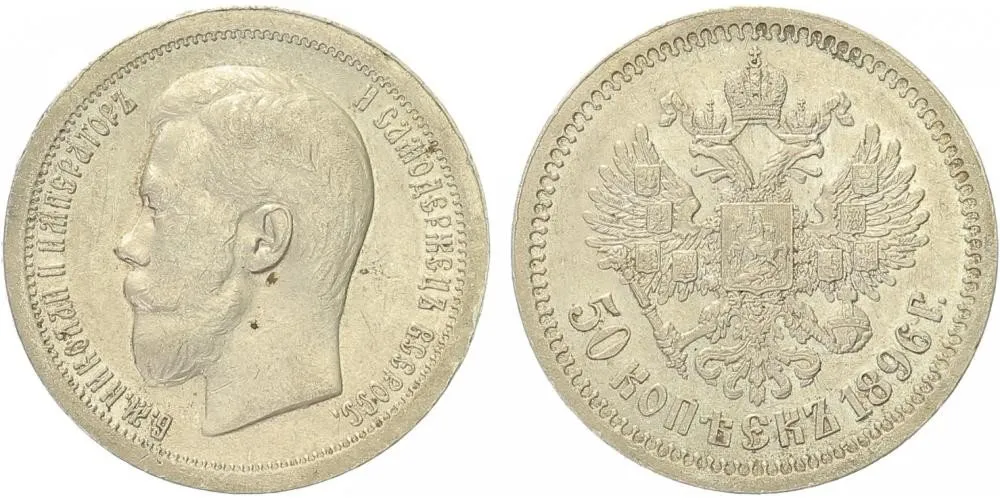 Rusko, Mikuláš II., 1894 - 1917 — 1