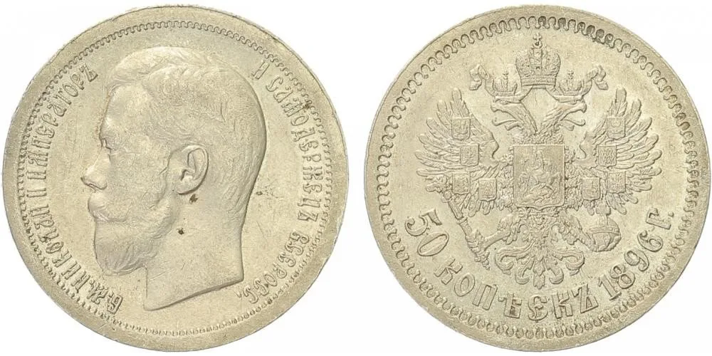 Rusko, Mikuláš II., 1894 - 1917 — 1