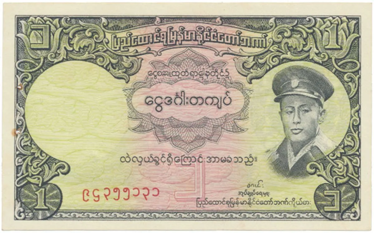 Barma, 1 Kyat (1958), P.46