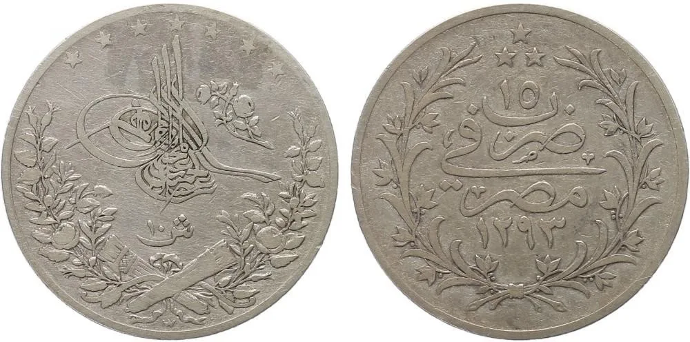 Egypt, Abdul Hamid II., AH 1293 - 1327 (1876 - 1909 AD) — 1