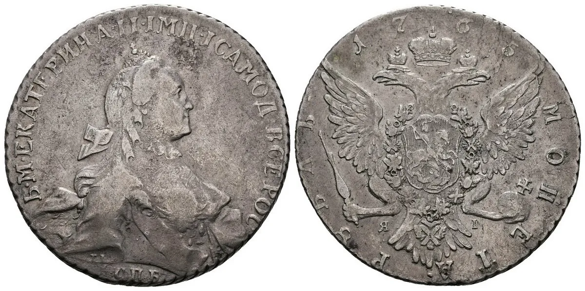 Rusko, Kateřina II., 1762 - 1796 — 1