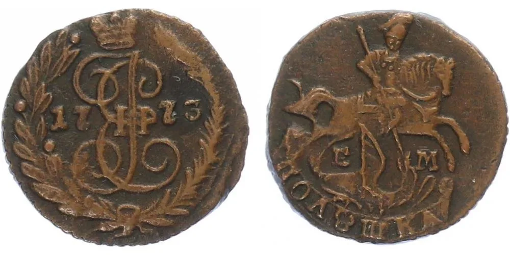 Rusko, Kateřina II., 1762 - 1796 — 1