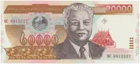 Laos, 20.000 Kip 2002, P.36a