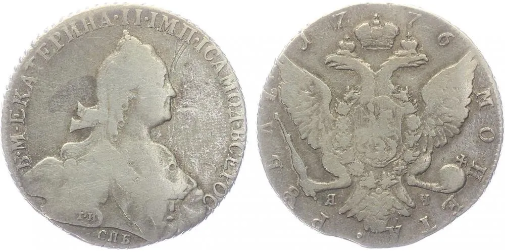 Rusko, Kateřina II., 1762 - 1796 — 1