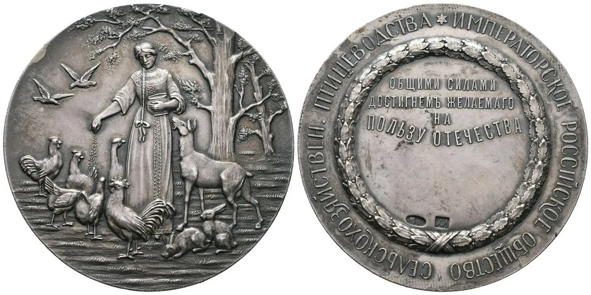 Rusko, Mikuláš I., 1825 - 1855 — 1