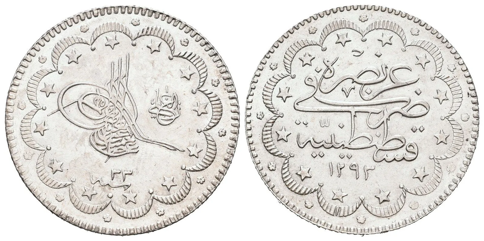 Turecko, Abdul Hamid II., AH 1293 - 1327 (1876 - 1909 AD) — 1