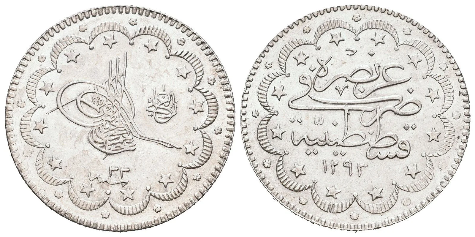 Turecko, Abdul Hamid II., AH 1293 - 1327 (1876 - 1909 AD) — 1