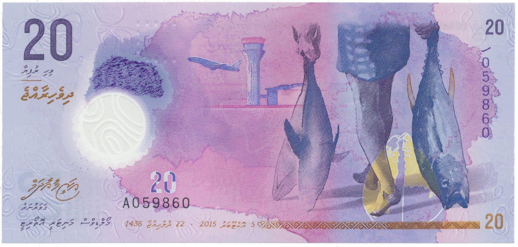 Maledivy, 20 Rufiyaa 2015, plastová, P.27