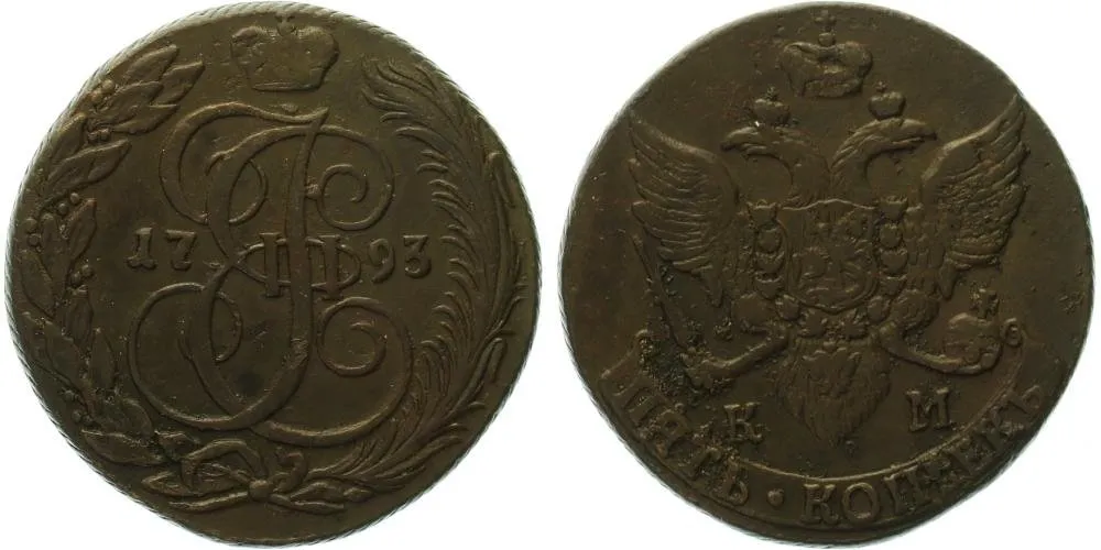 Rusko, Kateřina II., 1762 - 1796 — 1