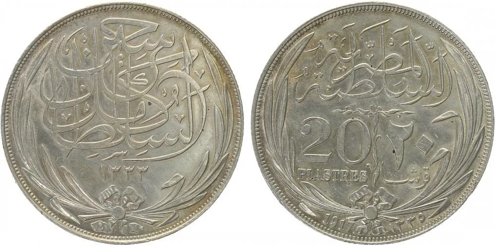 Egypt, Hussein Kamil, AH 1333 - 1336 (1914 - 1917 AD) — 1