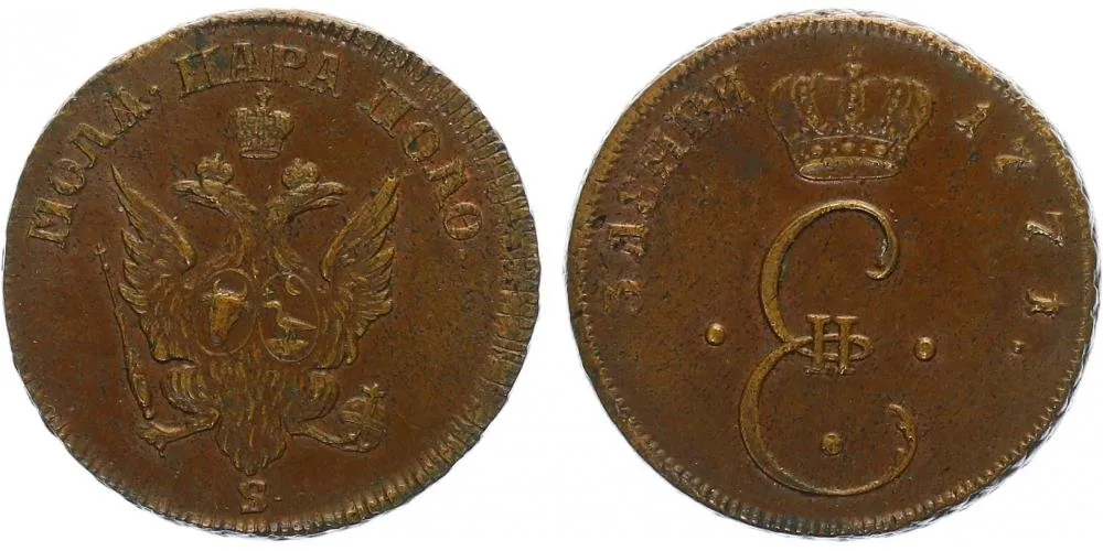 Ražby pro Moldavsko a Valašsko, Kateřina II., 1762 - 1796 — 1