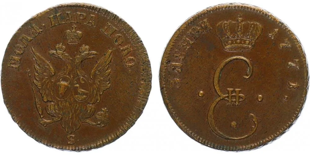 Ražby pro Moldavsko a Valašsko, Kateřina II., 1762 - 1796 — 1
