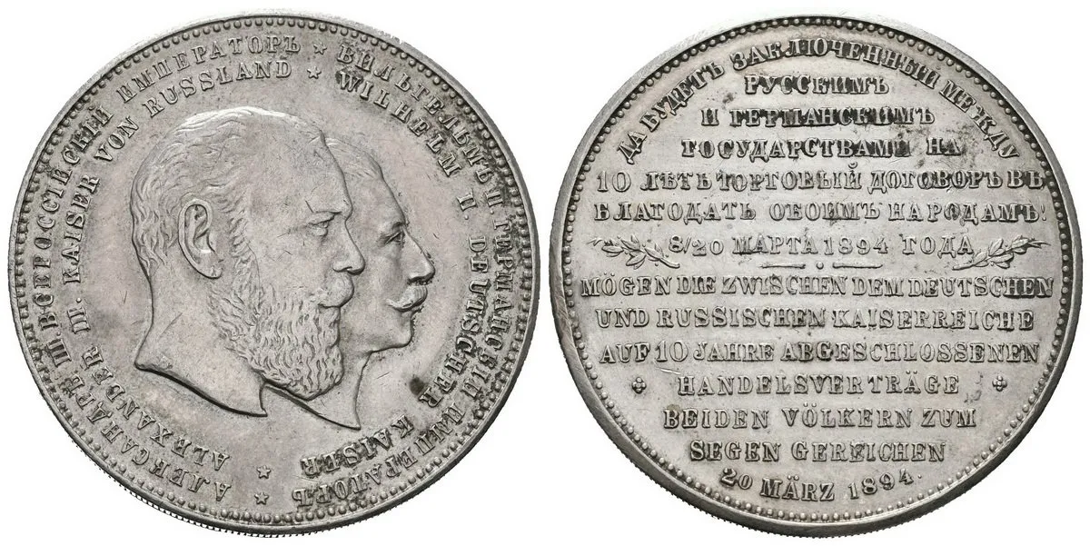 Rusko, Alexander III., 1881 - 1894 — 1