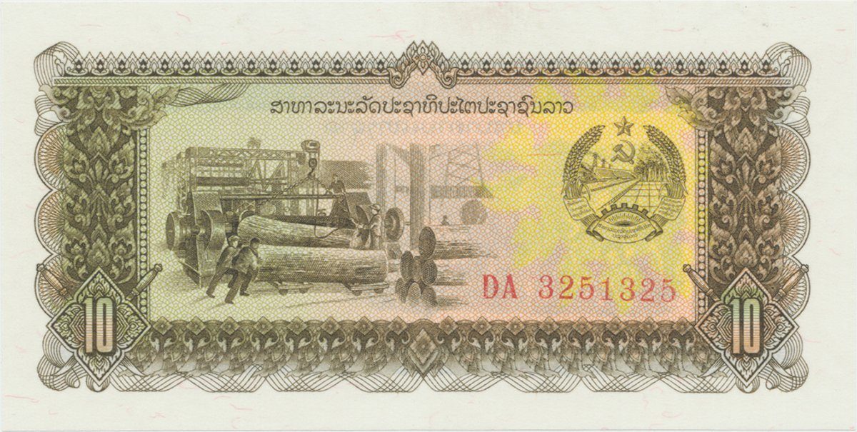 Laos, 10 Kip (1979), náhradní série DA, P.27r